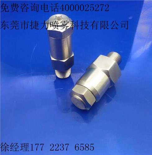 河南南水针切边喷嘴 河南南水针切边喷嘴价格低 捷力供