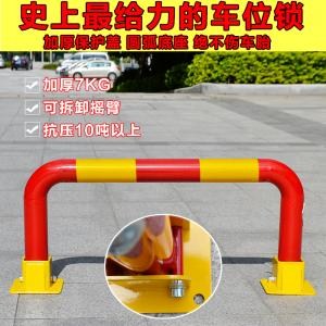 深圳方形车位锁/平质保证方形车位锁批发商/皇驰供